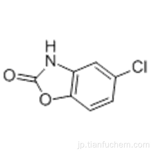 クロルゾキサゾンCAS 95-25-0